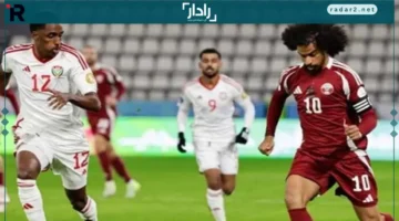 مواجهة نارية.. قمة قطر والإمارات ترتسم في تصفيات آسيا المؤهلة لكأس العالم